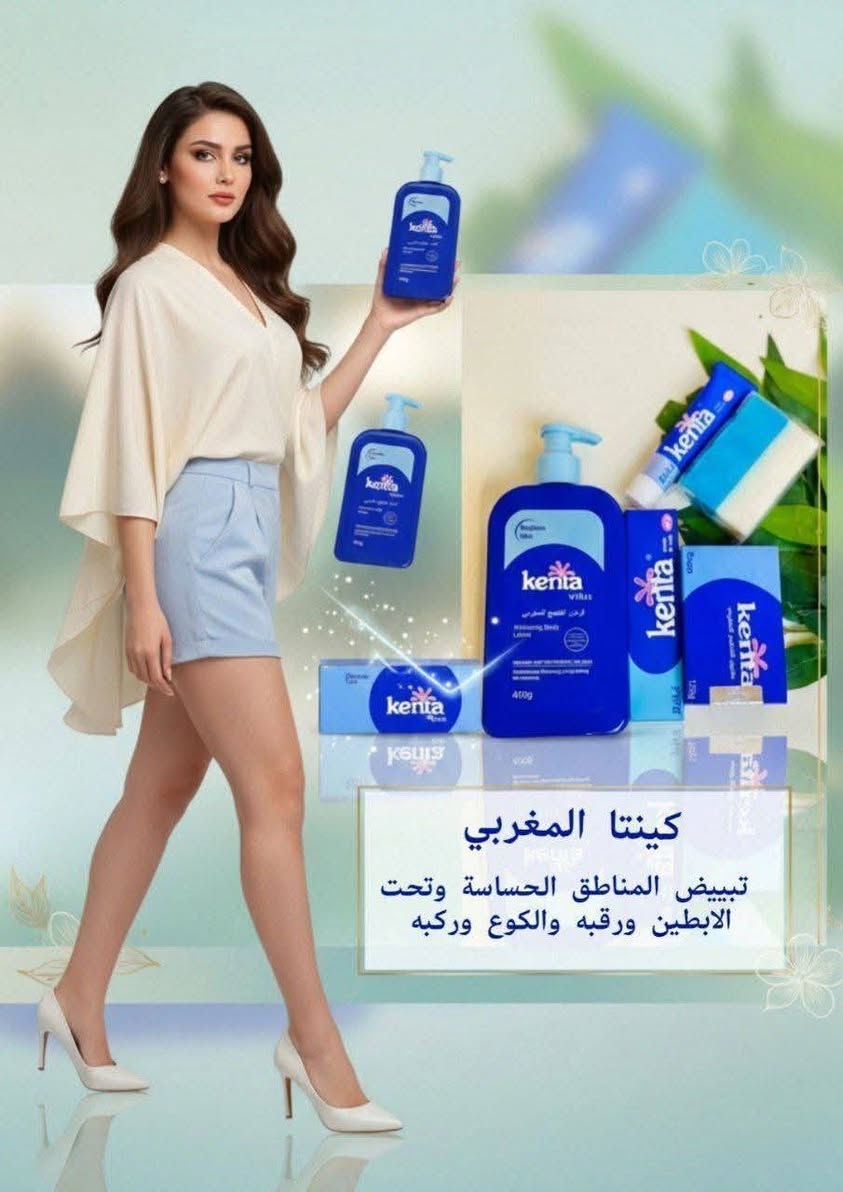 بكج كينتا Kenta المغربي الأصلي

✔️ كريم تفتيح المناطق الحساسة المغربي من كينتا – 100 جم
يعمل على تفتيح المناطق الحساسة وتوحيد لونها بلطف، بتركيبة خفيفة وفعالة تناسب الاستخدام اليومي.

✔️ صابون التفتيح المغربي من كينتا – 125 جرام
يساعد على تنظيف البشرة بعمق مع إزالة الشوائب والبقع الداكنة، ويترك البشرة أكثر إشراقًا ونعومة.

✔️ كينتا وايت لوشن التفتيح المغربي – 400 جم
لوشن خفيف القوام يمنح ترطيبًا يدوم طويلًا مع تعزيز إشراقة البشرة وتفتيحها بفضل مكوناته الطبيعية..
المنشأ : المغرب 🇲🇦 

للحجز والاستفسار على الخاص 

يوجد خدمة توصيل لجميع محافظات العراق


**إذا كنت صاحب هذا الإعلان وتريد حذفه لأي سبب، رجاءا أرسل رسالة إلى الدعم الفني**