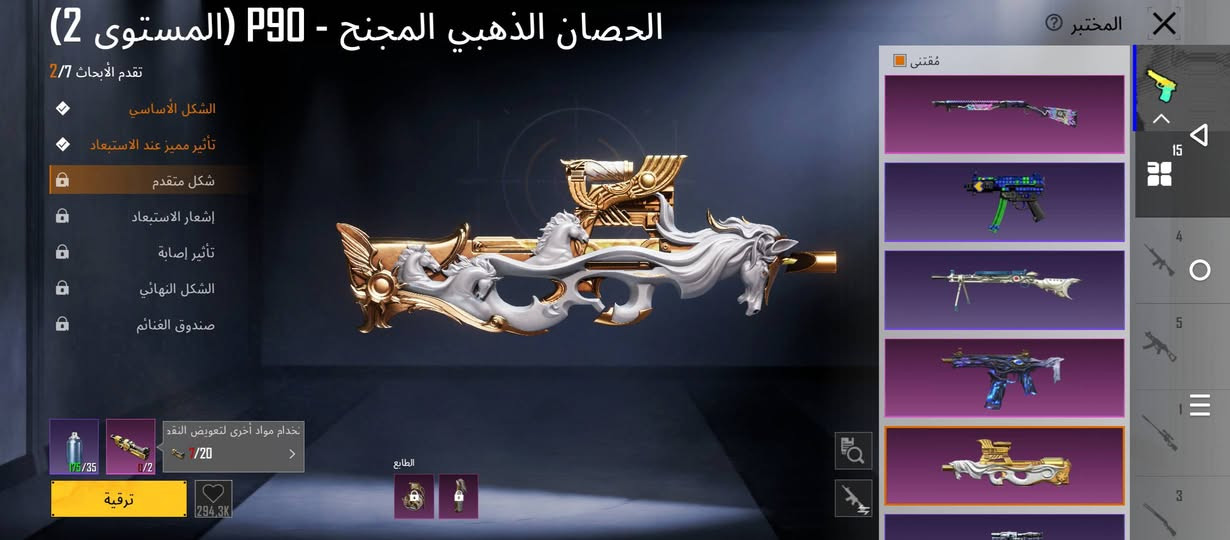 حساب ببجي مستوى 77 حساب مصروف عليه هواي حساب قديم وبي نوادر وبي اسلوب خرافي وبي 59 مثل وبي تاج ذهبي البسات 35 مثل وكلشي موضح بل صور
حساب ببجي مستوى 77 حساب مصروف عليه هواي حساب قديم وبي نوادر وبي اسلوب خرافي وبي 59 مثل وبي تاج ذهبي البسات 35 مثل وكلشي موضح بل صور
بي امفور ثلجي كل مسج وبي غرير العسل هم كل مسج وP90 لفل ثنين وبي اسلحه اغلبهن مطورات عددهن 15 وبي لبسه الغراب ولبسة القبطان ولسبة الانناس وبي سياره المافيا وبي كونكر تحب ادخلك للحساب باركود وشوف الي يعجبك مكاني زبير  سعر 125

ملاحضة ❗ الحساب بي كونكر ونيد كلمسج  وبعد شغلات 

رقمي ***********
