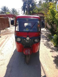 تيك توك موديل 17 خير من الله السعر 3 اوراق الصولي 07740566474