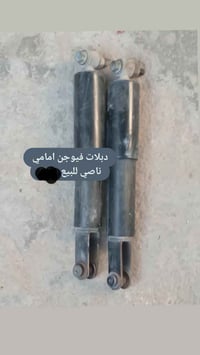 فيوجن • نضافه • نجف عسكري