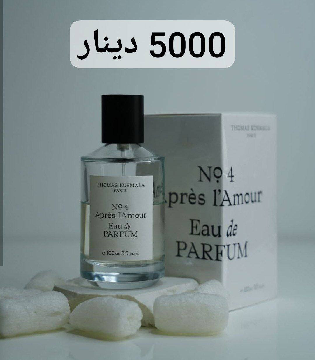 � تدور عطر ثابت… فخم… وبسعر يناسب ميزانيتك؟
ولا تهدر وقتك، لأن جمعنالكم  أفضل العطور بأسعار ترضي الكل بدون ما تتنازل عن الجودة!

✨ عروض مستمرة
✨ تشكيلة واسعة
✨ ثبات عالي وروائح تلفت الأنظار
📩 للطلب:
راسل الصفحة مباشرة 💌
أو عبر الواتساب: *********** / ***********
#عطور #اوليفيا

