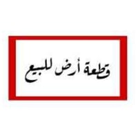 القوسيات • ١٦٢م • نقد وقسط