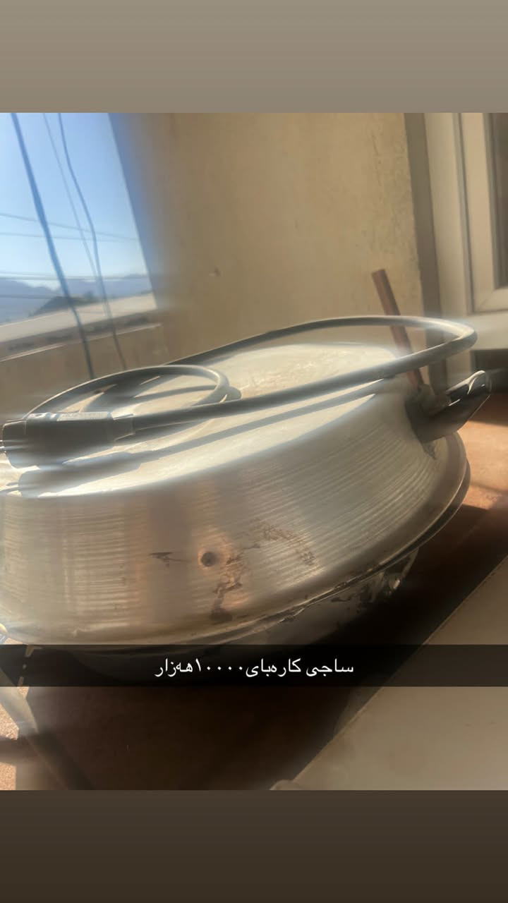 دەربەنیخان کامل هی  یەک ماڵەموشتەری مەسج بنێرە چیشت هەیە بینێرە بۆت بفرۆشم


**إذا كنت صاحب هذا الإعلان وتريد حذفه لأي سبب، رجاءا أرسل رسالة إلى الدعم الفني**