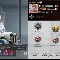 مستوى ٧٧ • شاحنة • محتاج فلوس