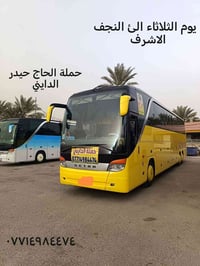 استشهاد الامام علي • النجف الاشرف • الكوفه المقدسه