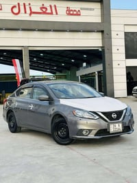 سنترا • ٢٠١٨ • رقم صلاح الدين