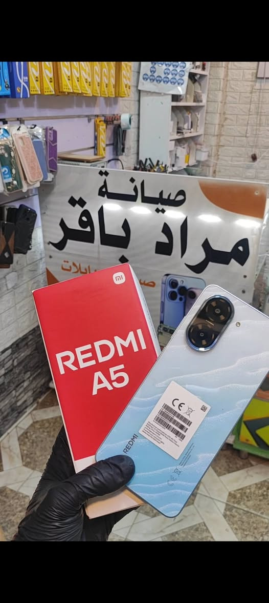 مستمرين وياكم باقوة العروض من محل مـــــراد بــاقــر لــديـنـا اقوى ثلاث عروض/العرض الاول عند شراء جهاز موبايل جديد  من محل مراد باقر تحصل على هداية اضافيه  مع اي الجهاز الهدايه  هي (هتفون اصلي--- كيبل شحن اصلي ---ودرع-) 
وانتظرو باقي  العروض العرض الثاني والثالث 
ملاحظة هناك تخفيضات خاص للعوائل الفقراء والايتام وعوائل الشهداء 
العنوان طوزخورماتو شارع العام قرب كراج بغداد 
مجاور معرض سجادين للدراجات النارية او قرب كباب محمد محل مراد باقر  متواجدين من ساعه9صباحا الى ساعه11مساء


**إذا كنت صاحب هذا الإعلان وتريد حذفه لأي سبب، رجاءا أرسل رسالة إلى الدعم الفني**