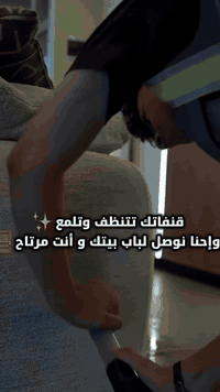 🔥10 مقاعدب40 الف فقط ✅✅

🔶السعر 🔥ب40 الف🔥✅تنظيف تخم كامل 8-10 مقاعد
      السعر 12مقعد ٤٥ الف🔥
      السعر ٢٠ مقعد ٧٠ الف 🔥
🔹تنظيف تخم القنفات وازالة البقع الصعبة ✨
🔹استخدام المكائن في التنظيف وسحب الماء ✨
🔹لاحاجة ان يترك في الشمس 🌞 ينشف بموقعة عن طريق الاجهزة 

✅ضمان اذا ما رجع التخم جديد يصير العمل مجاني 
 

موقع الشركة : بغداد / المنصور مجاور سيد الحليب  
و علمآالعمل يكون داخل بغداد فقط

للحجز والتواصل راسلوا الصفحة 
او اتصلوا :
***********
.
.
.
#تنظيف #تنظيف_المنزل #تنظيف_شقق #تنظيف_سجاد #تنظيف_منازل
