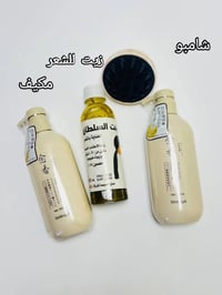 شامبو ساكورا • بلسم ساكورا • زيت بنت السلطان • عناية بالشعر • علاج تسا...