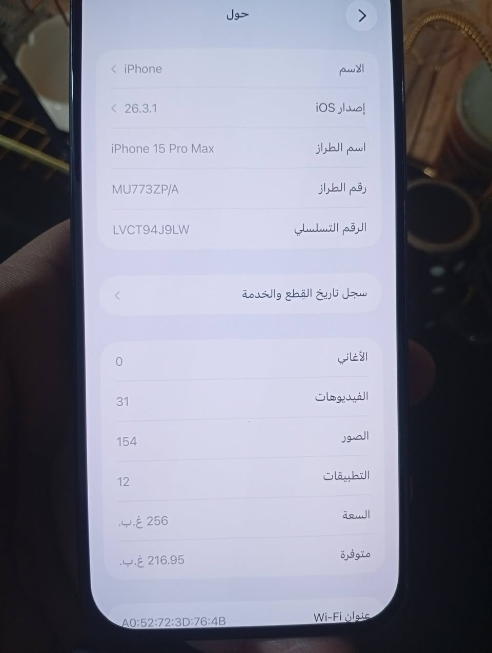 السلام عليكم 15 برو ماكس ذاكره 256 مبدل شاشه وبطاريه كلشي بي شغال جهاز يخبل نضافته 95 % السعر 700 مكاني بغداد قرب البياع ماعندي توصيل تجي انت تاخذه


**إذا كنت صاحب هذا الإعلان وتريد حذفه لأي سبب، رجاءا أرسل رسالة إلى الدعم الفني**