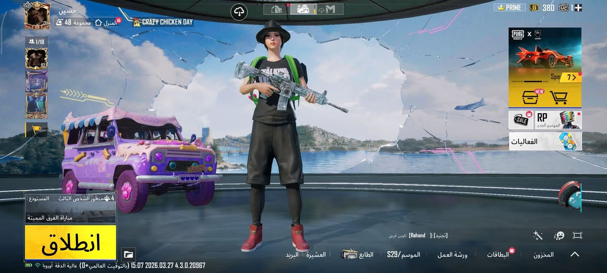 حساب للبيع بي 19سلاح يطور وبي 3صطوريات 

مستوى الحساب 71 سعرة خاص ابيع وجه لوج


**إذا كنت صاحب هذا الإعلان وتريد حذفه لأي سبب، رجاءا أرسل رسالة إلى الدعم الفني**