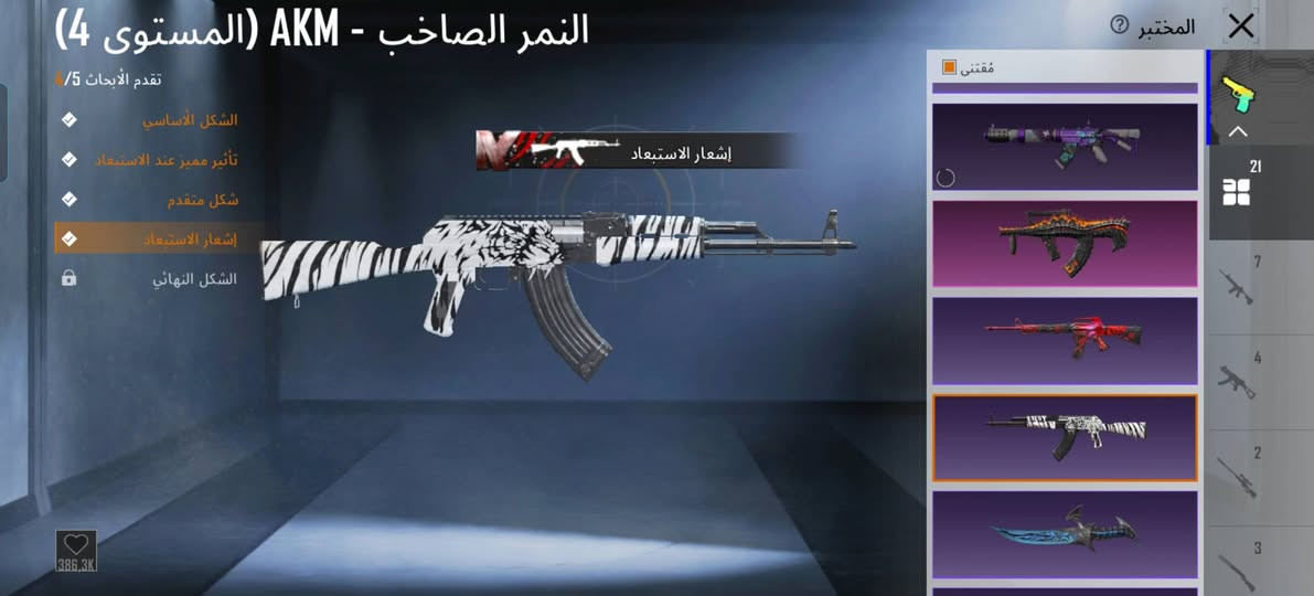 حساب ببجي عنوان موصل 180 بمجال


**إذا كنت صاحب هذا الإعلان وتريد حذفه لأي سبب، رجاءا أرسل رسالة إلى الدعم الفني**