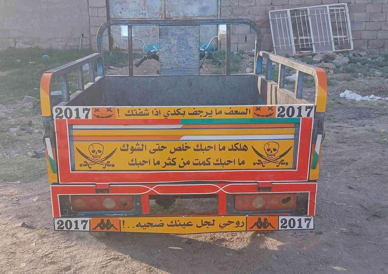 ستوته للبيع سعر ٧٠٠ وبيه مجال الشراي
مستعجل عل بيع مو شراي لاتخابر وتعبني فدوه روحلك
‏‪***********‬‏
