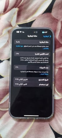 آيفون ١٦ برو ماكس • جهاز جديد