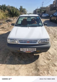 نضيفه • كفاله سنة • ٢٠٢٠