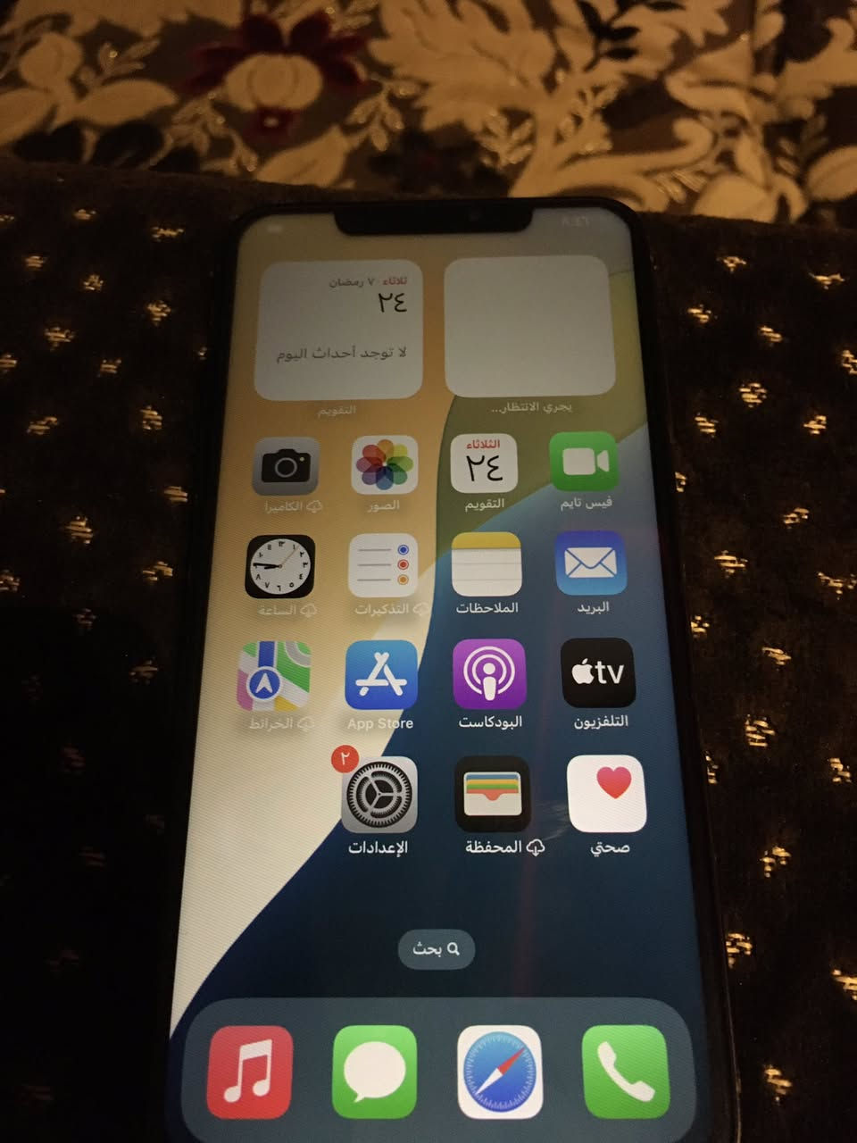 ايفون اكس ماكس ذاكره 64بطاريه 100نضافه كدام العين سعر 160بي مجال


**إذا كنت صاحب هذا الإعلان وتريد حذفه لأي سبب، رجاءا أرسل رسالة إلى الدعم الفني**