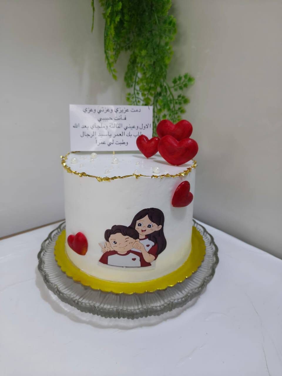 الحجز مفتوح على كيك الجميع المناسبات الحجز على رقم واتساب ***********

