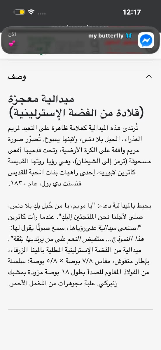 متوفره


**إذا كنت صاحب هذا الإعلان وتريد حذفه لأي سبب، رجاءا أرسل رسالة إلى الدعم الفني**