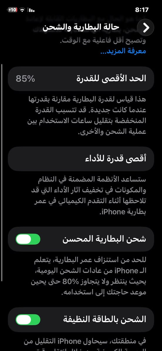 ايفون 11 عادي 
جهاز بلادي 
نظيف جدا
ذاكره 64 
مبدل بطاريه اصليه فقط 
مكان بغداد 
سعره 250


**إذا كنت صاحب هذا الإعلان وتريد حذفه لأي سبب، رجاءا أرسل رسالة إلى الدعم الفني**