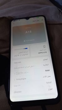أوبو A18 • مقفل • نضيف