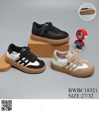 بوتينات أطفال • سكجر • بعقوبة ديالى