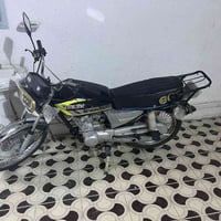 بلدروز • ٥٥٠ • مجال بسيط