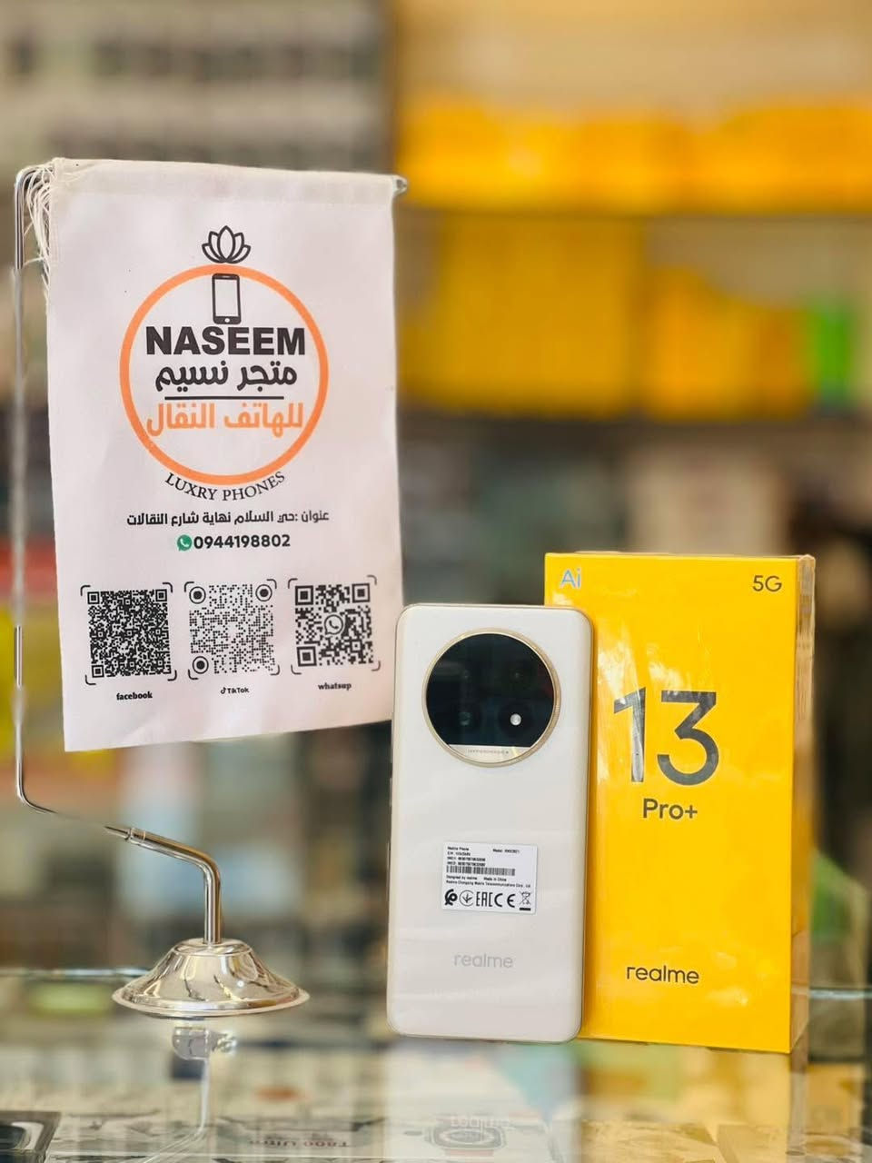 ذكور و اناث  🥳👇
أعلن أن المتظامنون ستقدم اليوم هدايا مجانية، حيث سيتم توزيع 43 هاتف ذكي كهدايا، لا نستطيع بيعها بسبب بعض الخدوش على السطحة وقعت خلال الشحن..
جميع الهواتف لزالت تعمل بمتياز ..
لذلك سنقوم بتوزيعها بشكل عشوائي على أحد متتبعي صفحتنا . اكتب في التعليق اللون الذي تريده مثلا "أخضر" لعلك تكون من الفائزين و حظ موفق للجميع🥳👇 @متابعين


**إذا كنت صاحب هذا الإعلان وتريد حذفه لأي سبب، رجاءا أرسل رسالة إلى الدعم الفني**