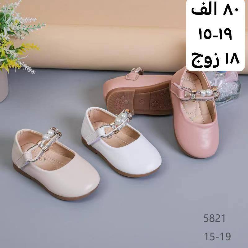 #جملة فقط ❌لايوجد مفرد ❌

#زبــأئـنـــا_الاعــزاء🫶

#وفـرنـالكم_احدث_وارقى_واجمل_الموديلات 

#الــرجـالـي_الــنسـائــي_الــشبـابـي_الـولادي_الــبـنــاتـي_اطفالي  
 
الأسعــــــــــار والتــفاصــيل داخــل الـــصــور ✔️
يــتوفر لــدينا توصيل لكل محافظات العراق 🇮🇶

التوصيل متوفر لجميع المحافظات 🚚 

توصيل بغداد /5000 الاف لاي كمية يتم شراءها

توصيل محافظات /6000 لاي كمية يتم شراءها 

قناة الواتساب لنشر البضاعة اليومية
https://whatsapp.com/channel/0029VbBzkJrChq6HksnzA22C

للحجز عن طريق رابط واتساب فقط ☎👇👇

https://wa.me/+9647506488629
