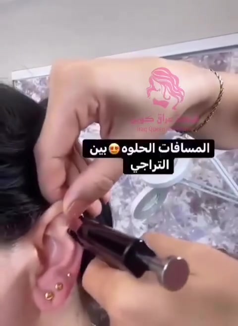 جهاز ثقب أذن و أنف و سرة
من ماركه موهير الامريكيه 🇺🇸

🎀 يستخدم دائما في الصيدليات ويمكن استخدامه في البيت آمن وسهل الاستخدام

🎀 بدون ألم وبسهوله بأشكال وأحجام رغبتكم  تميزو معنا أرقى الماركات وأحدث ألاجهزه 

🌸 جهاز سهل الاستعمال من قبل الجميع بحيث يتم مسح المكان المراد خرمه بمسحه طبية ثم وضع نقطة بالقلم لتحديد المكان وتثبيت القرط في مسدس الخرم ثم سحبه بكل سهولة ليتم خرم

🌸 يحتوي على مسدس ثقب مع قلم ماجك و 4 قوالب وعدد من الابر


**إذا كنت صاحب هذا الإعلان وتريد حذفه لأي سبب، رجاءا أرسل رسالة إلى الدعم الفني**
