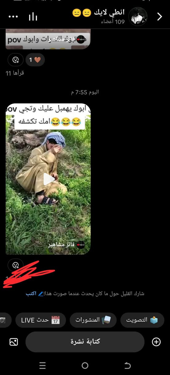 السلام عليكم
حساب تيك توك للبيع مكاني بابل شوملي


**إذا كنت صاحب هذا الإعلان وتريد حذفه لأي سبب، رجاءا أرسل رسالة إلى الدعم الفني**