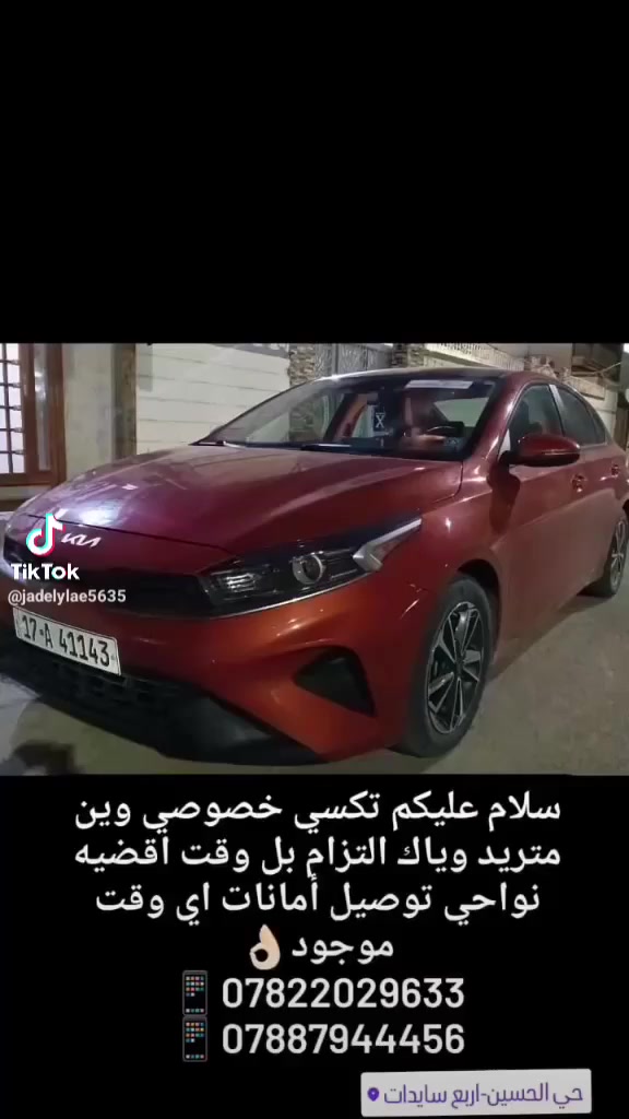 اللهم صل على محمد وال بيت محمد
