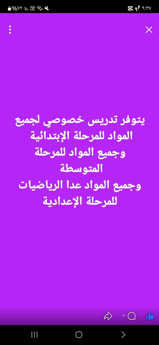 نتائج طُلابي بنصف السنة


**إذا كنت صاحب هذا الإعلان وتريد حذفه لأي سبب، رجاءا أرسل رسالة إلى الدعم الفني**