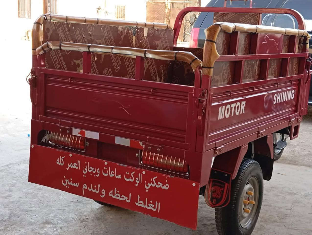 سلام وعليكم ستوته البيع موديل 23
رقم ***********
