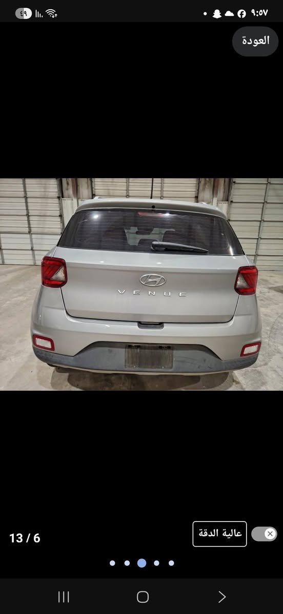 هونداي ٢٠٢٤
تاريخ المزاد ٢٠٢٦/١/٢٢
للاتصال عالرقم ***********
