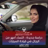 مكتب نيڤين • تعليم القيادة • توصيل للمنازل