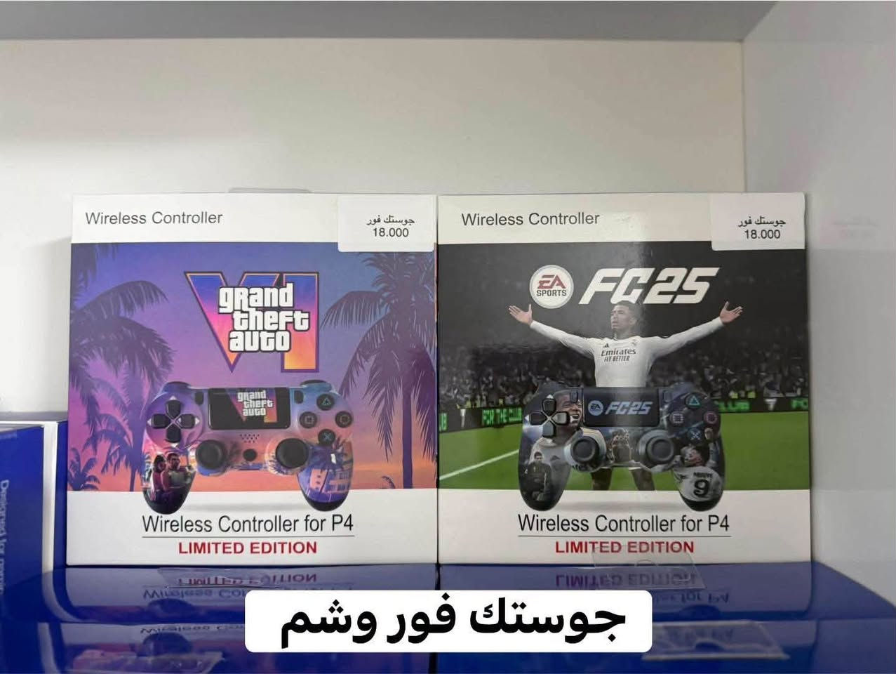 توفرت مجموعة اكسسوارات
 
متوفر توصيل ٥ الاف لجميع المحافظات 

واتساب ***********
