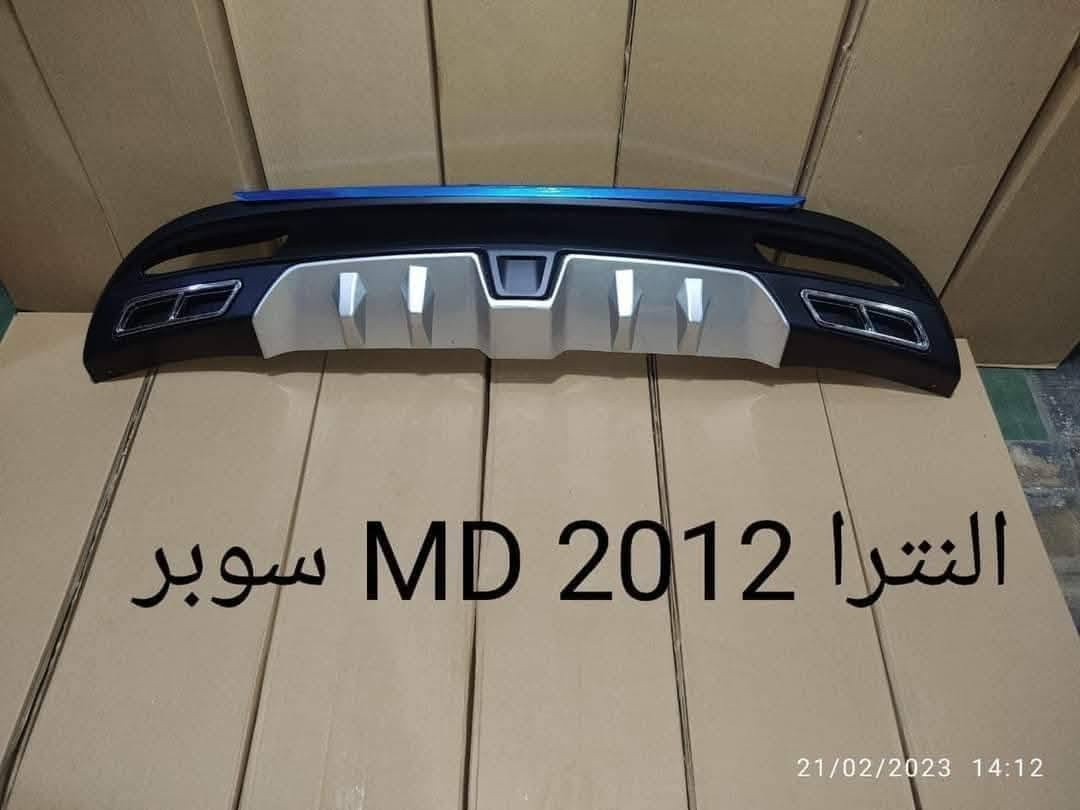يا باشا، الـ MD عندك محتاجة لمسة "الهرم الرابع" التي تخليها وحش على الطريق! 🔥
​لو عايز تميز عربيتك الـ Hyundai Elantra MD، جمعنا لك أقوى تشكيلة كماليات وتعديلات (سبويلرات، عتب، ديفيوزر . هوايات مطر )
​الشحن متاح لجميع المحافظات ! 🚚
​مستني إيه؟ جدد مظهر عربيتك وخليها تخطف العين! ⚡
📍 عنواننا: ميت حلفا - القليوبية (الهرم الرابع لكماليات السيارات)


**إذا كنت صاحب هذا الإعلان وتريد حذفه لأي سبب، رجاءا أرسل رسالة إلى الدعم الفني**