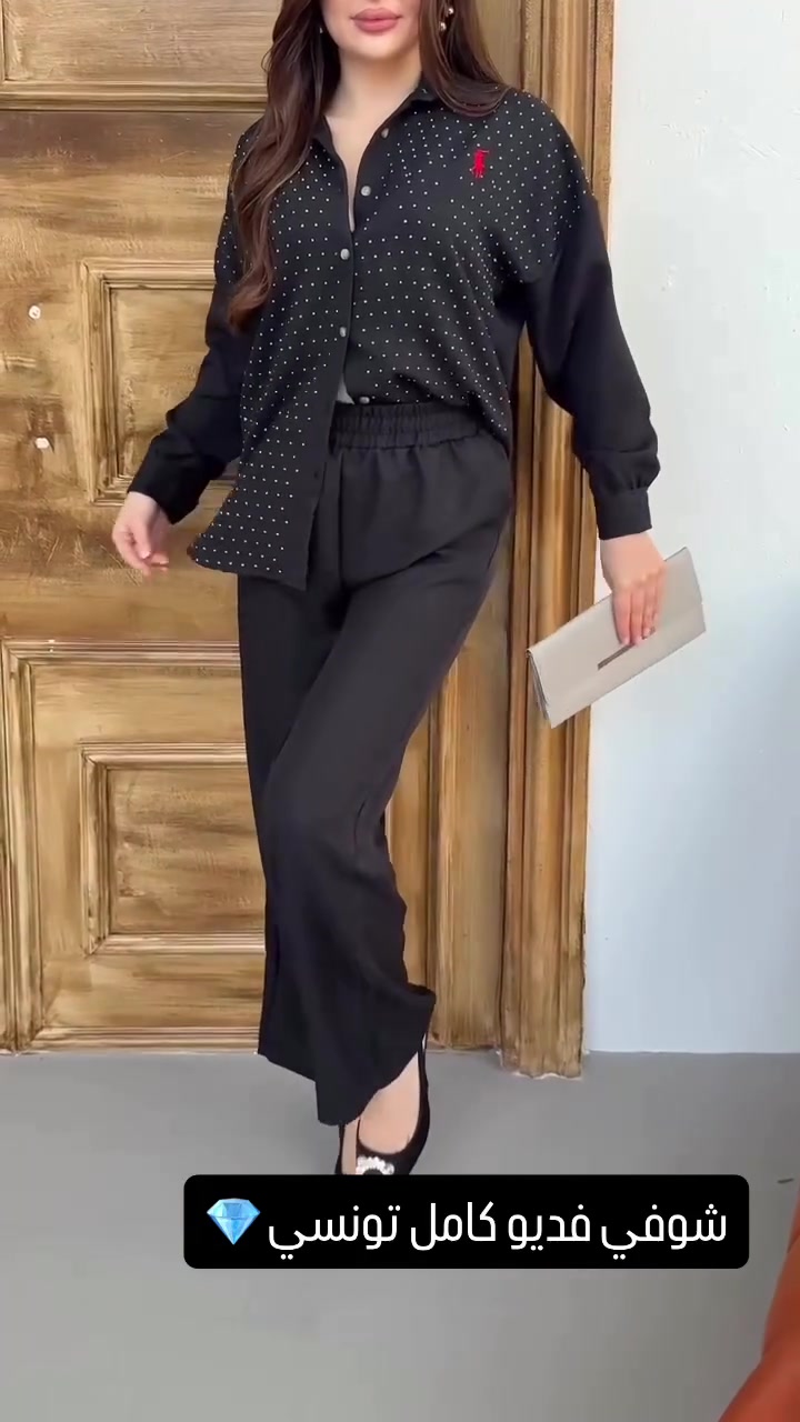 ✨موسم الصيف  والبضاعة غيرر ✨
✨  كوالتي يجنن يعني الخامة صيفية وقطن 100‎%‎
🌟القياسات :- S/M/L/xL/xxL
‏‎🚖 التوصيل : بغداد (5) الاف محافظات (7) الاف 
خلال 24 ساعه الطلب يمج 🛍️


**إذا كنت صاحب هذا الإعلان وتريد حذفه لأي سبب، رجاءا أرسل رسالة إلى الدعم الفني**
