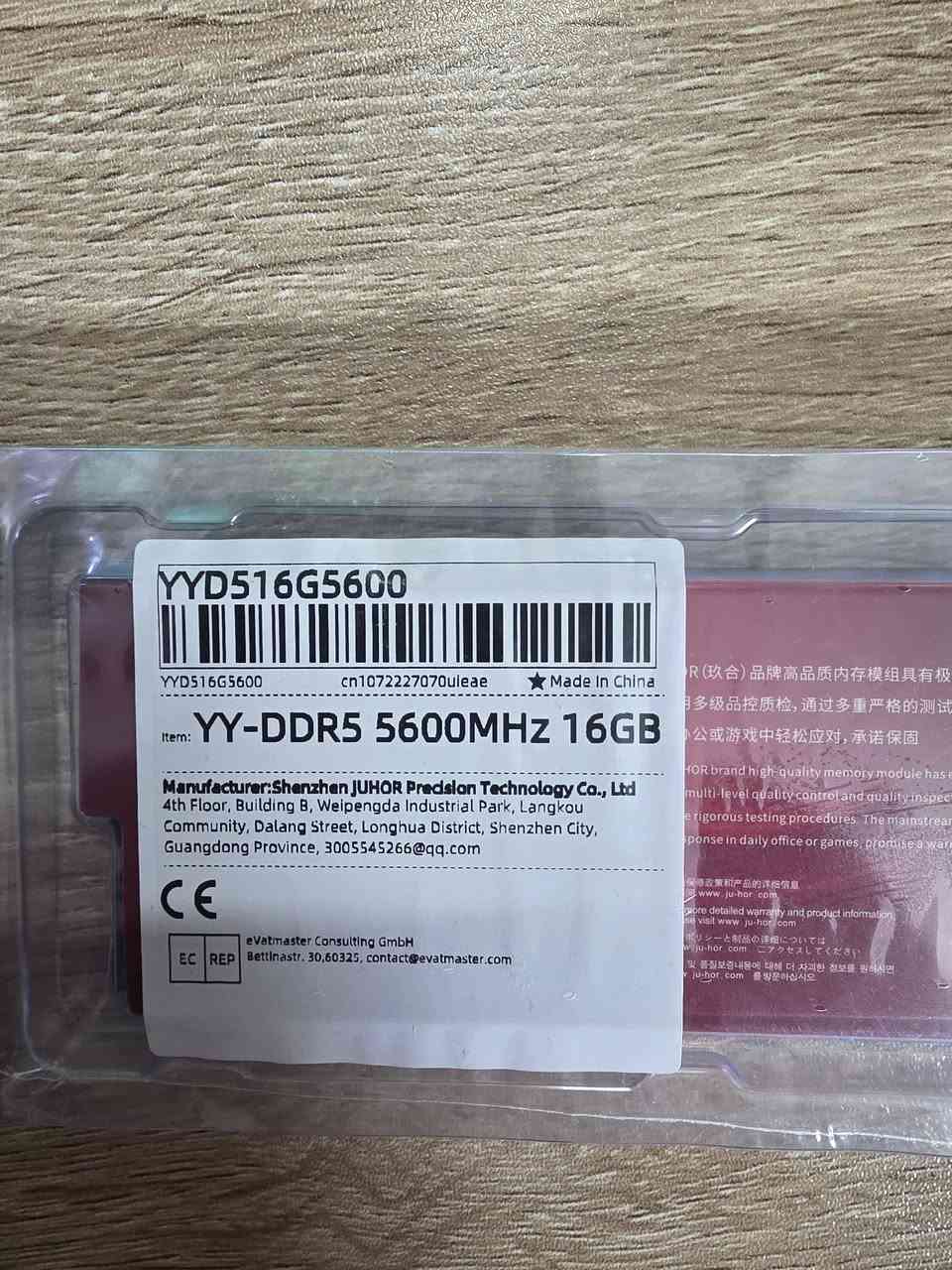 رام DDR5ذاكره 16انطوني سعر بي جديد كبس  سلفون التواصل ع الرقم ***********
