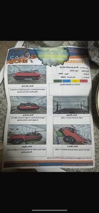 فول ليمتد • ٢٠١٨ • ضرر بالسونار