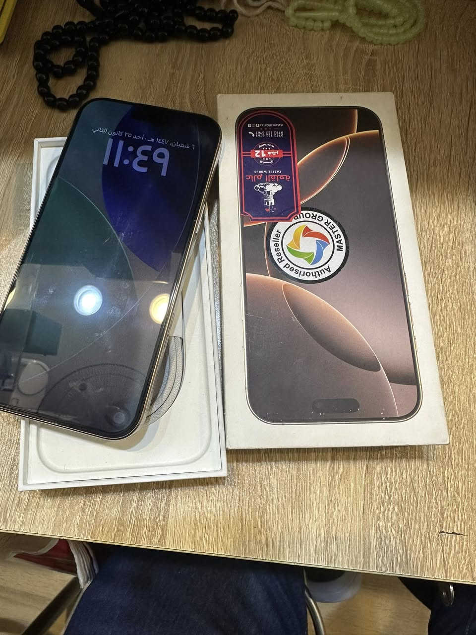 للبيع iPhone 16 Pro Max 🔥
اللون: ذهبي ✨
الذاكرة: 256GB
حالة البطارية: 93% 🔋
الجهاز نظيف استعمال شخصي، شغال 100% مع الكارتون والكيبل
السعر: 1,350,000 دينار عراقي (مليون و350 ألف) — السعر نهائي 

للاستفسار الجاد مراسلة خاص �
*********** أو ***********
