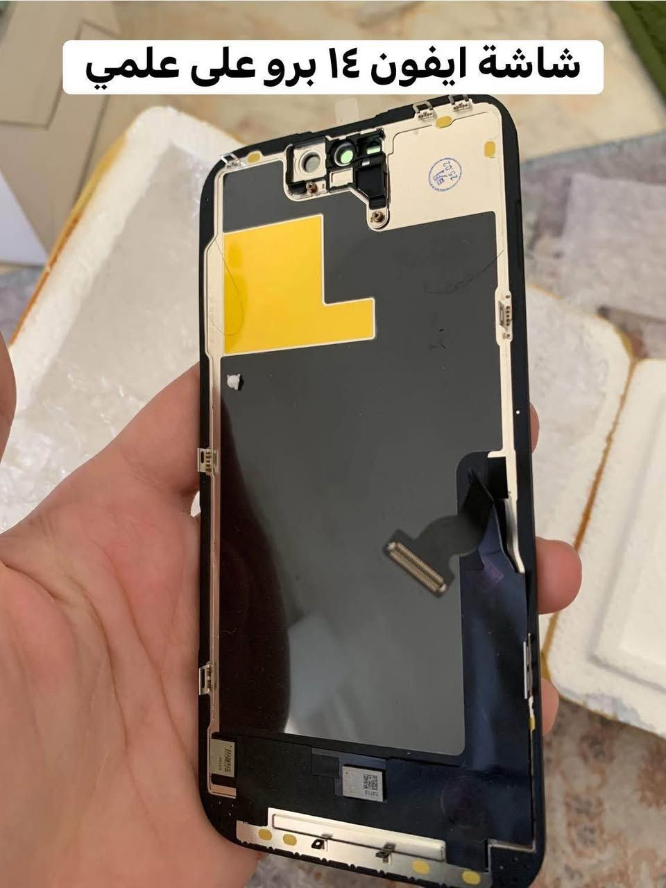 ‎قطع الكترونيات للبيع‎ بغداد, العراق


**إذا كنت صاحب هذا الإعلان وتريد حذفه لأي سبب، رجاءا أرسل رسالة إلى الدعم الفني**