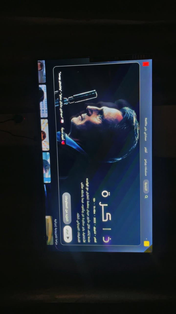 شاشة شونك اصلي اندوريد فول انترنيت دقة 4k كلش جديدة بعدها بالكارتون اخذتها قبل شهر ب285 والله اريدها ب230 بغداد الامين


**إذا كنت صاحب هذا الإعلان وتريد حذفه لأي سبب، رجاءا أرسل رسالة إلى الدعم الفني**