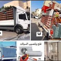 نقل اثاث • فتح وتنصيب • بين المحافظات