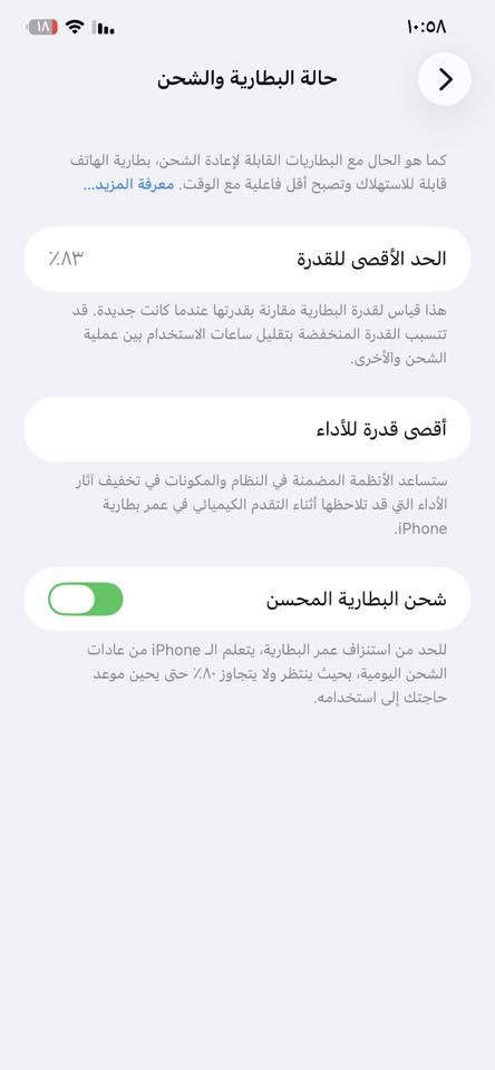 السلام عليكم 
11برو ماكس 
مامفتوح ولامبدل بي شي
***********
