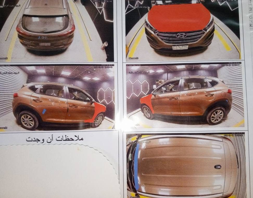توسان موديل 16 محرك 1600 توربو رقم بابل  مشروع وطني  السيارة حادثة بنيد طاير بدون دواخل وصبغ جاملغين بدون حادث  
السيارة موجودة ببغداد 
بيع او مراوس حسب القناعة 
***********
السيارة سعر 123 وبيها مجال بغداد, العراق
