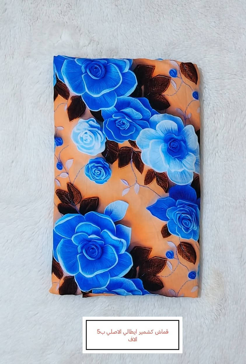 جديد 😍 اقمشه صيفيه القطعه على 5الاف والعرض مستمر التوصيل مجاني.. مجاني..  ابوصخير حيرة مشخاب تفحص القطعه يم المندوب اذا مو الاصلي رجعها .توصيل للنجف 3الاف بس. تابع الصفحه وشاهد انواع الاقمشه..  ملاحظة التاخذ 5 قطع واكثر الها عرض خاص 😍


**إذا كنت صاحب هذا الإعلان وتريد حذفه لأي سبب، رجاءا أرسل رسالة إلى الدعم الفني**