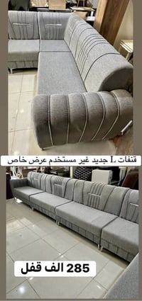 أربيل • قرب كورنيش فرمان بران • تخفيضات