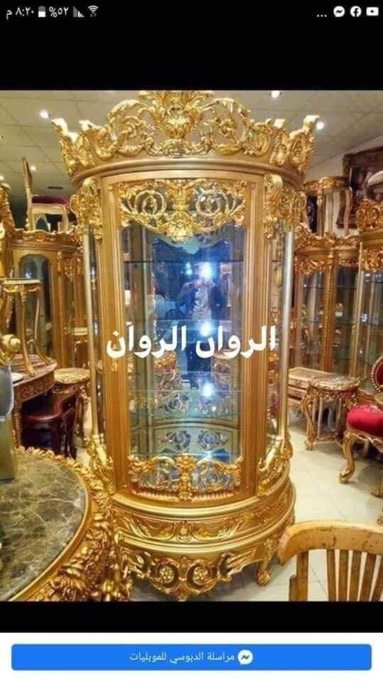 تعلن شركه الروان الاثاث المصري عن فتح باب التقسيط المريح علما اسعلرنا تنافسيه ***********
