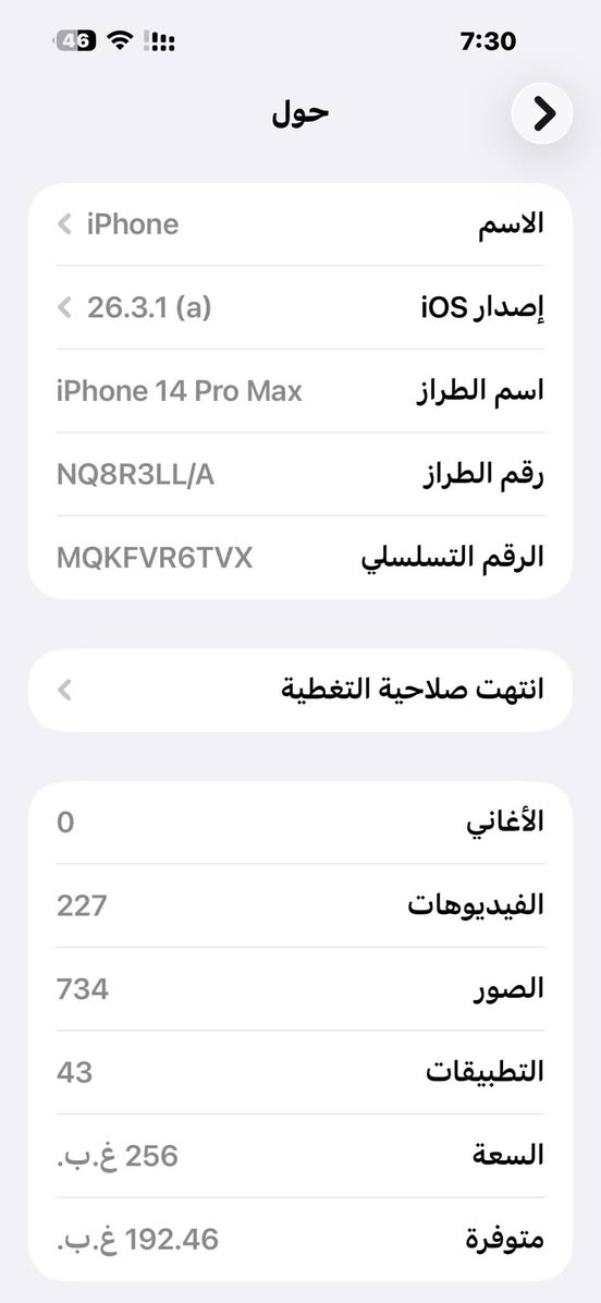 ايفون 14 برو ماكس لبيع او مراوس  السعر 750 قفل
البصره المعقل 
فقط بي هزه باكامره  بتصوير


**إذا كنت صاحب هذا الإعلان وتريد حذفه لأي سبب، رجاءا أرسل رسالة إلى الدعم الفني**